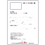 Certificat de Travail - Mod�le 